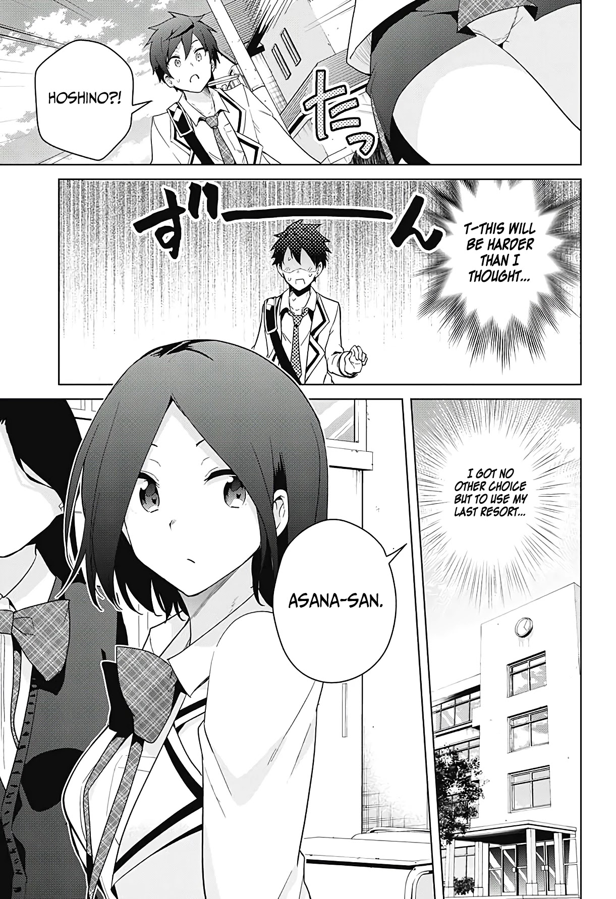 Dokyuu Hentai HxEros Chapter 52 page 17 - Chapter 52: The True Kirara