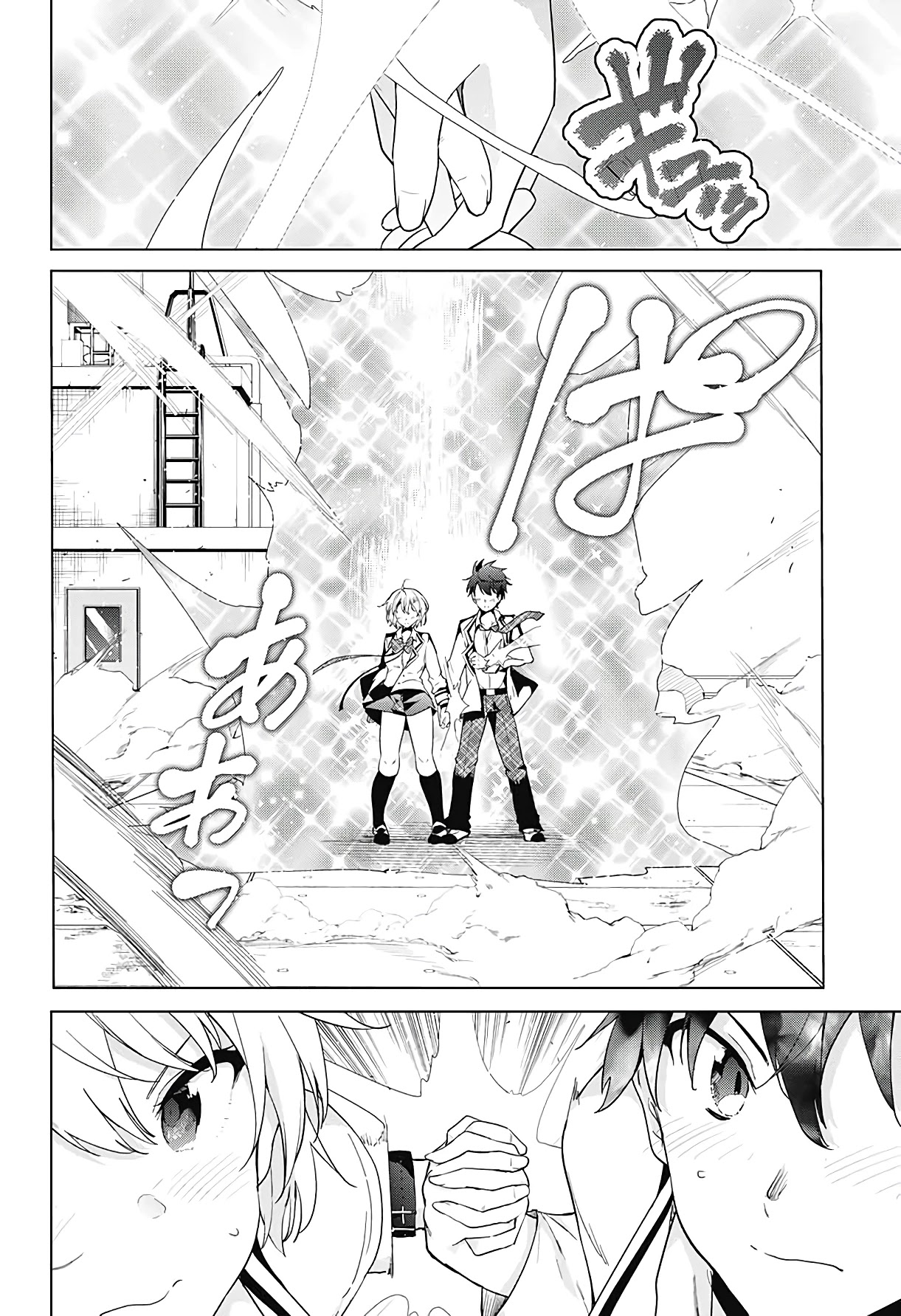 Dokyuu Hentai HxEros Chapter 52 page 30 - Chapter 52: The True Kirara