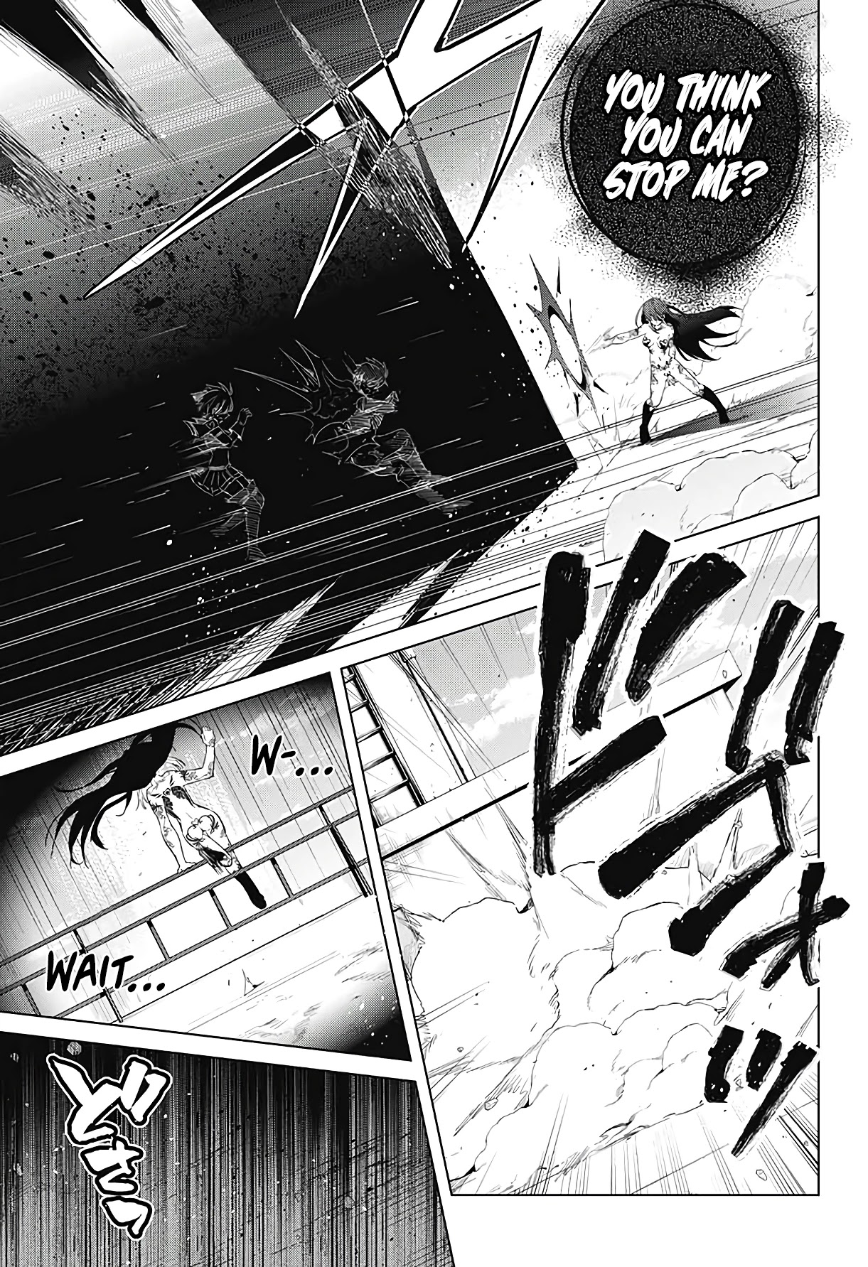 Dokyuu Hentai HxEros Chapter 52 page 33 - Chapter 52: The True Kirara
