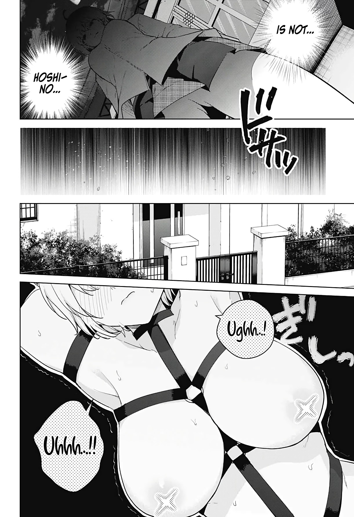 Dokyuu Hentai HxEros Chapter 53 page 11 - Chapter 53: Kirara VS Dark Kirara