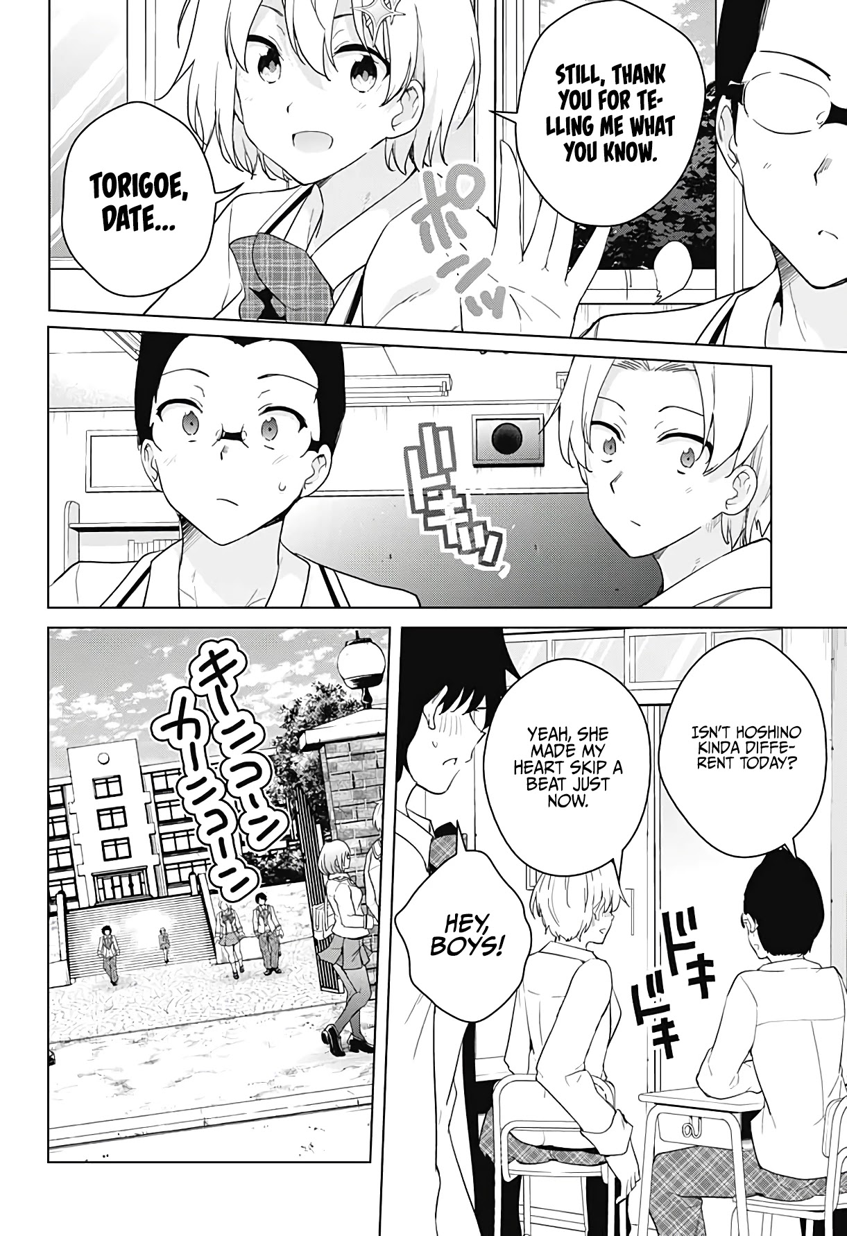 Dokyuu Hentai HxEros Chapter 53 page 19 - Chapter 53: Kirara VS Dark Kirara