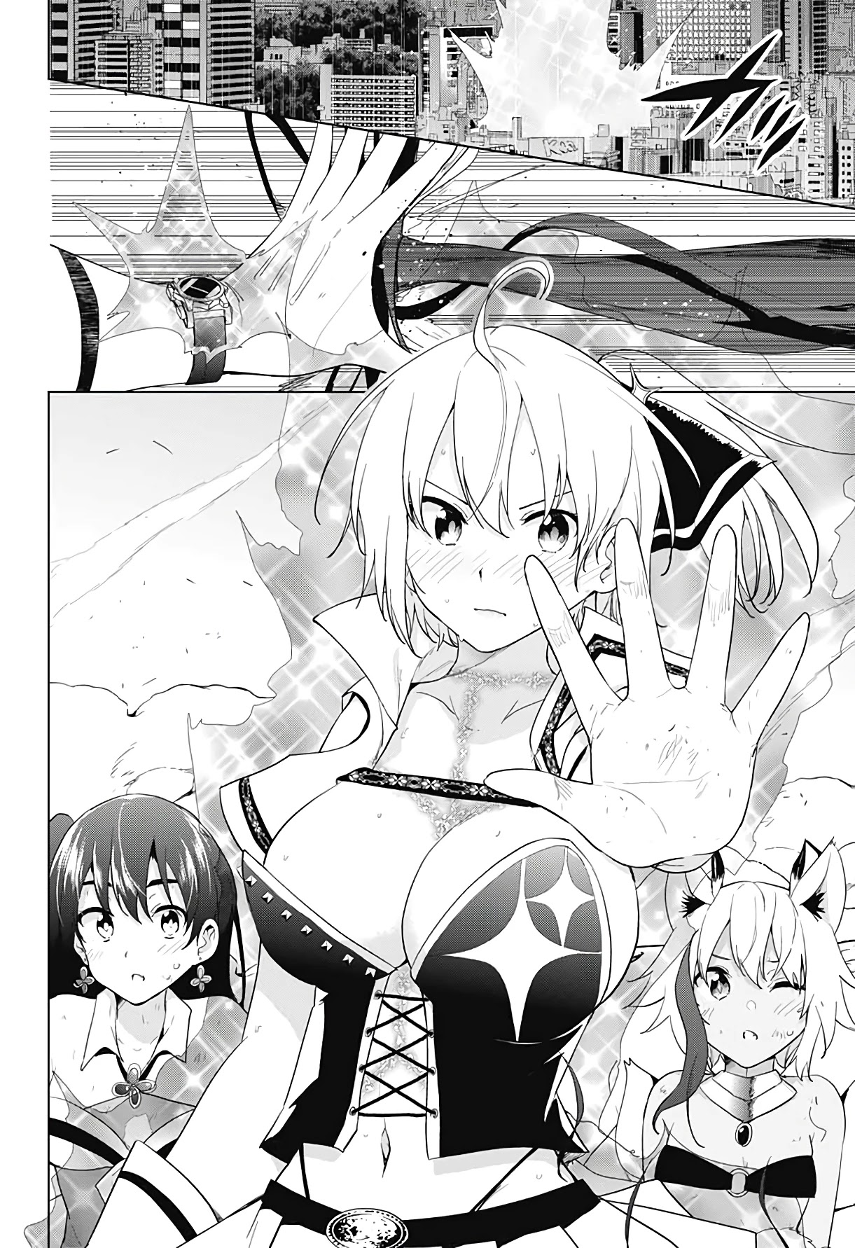 Dokyuu Hentai HxEros Chapter 53 page 43 - Chapter 53: Kirara VS Dark Kirara
