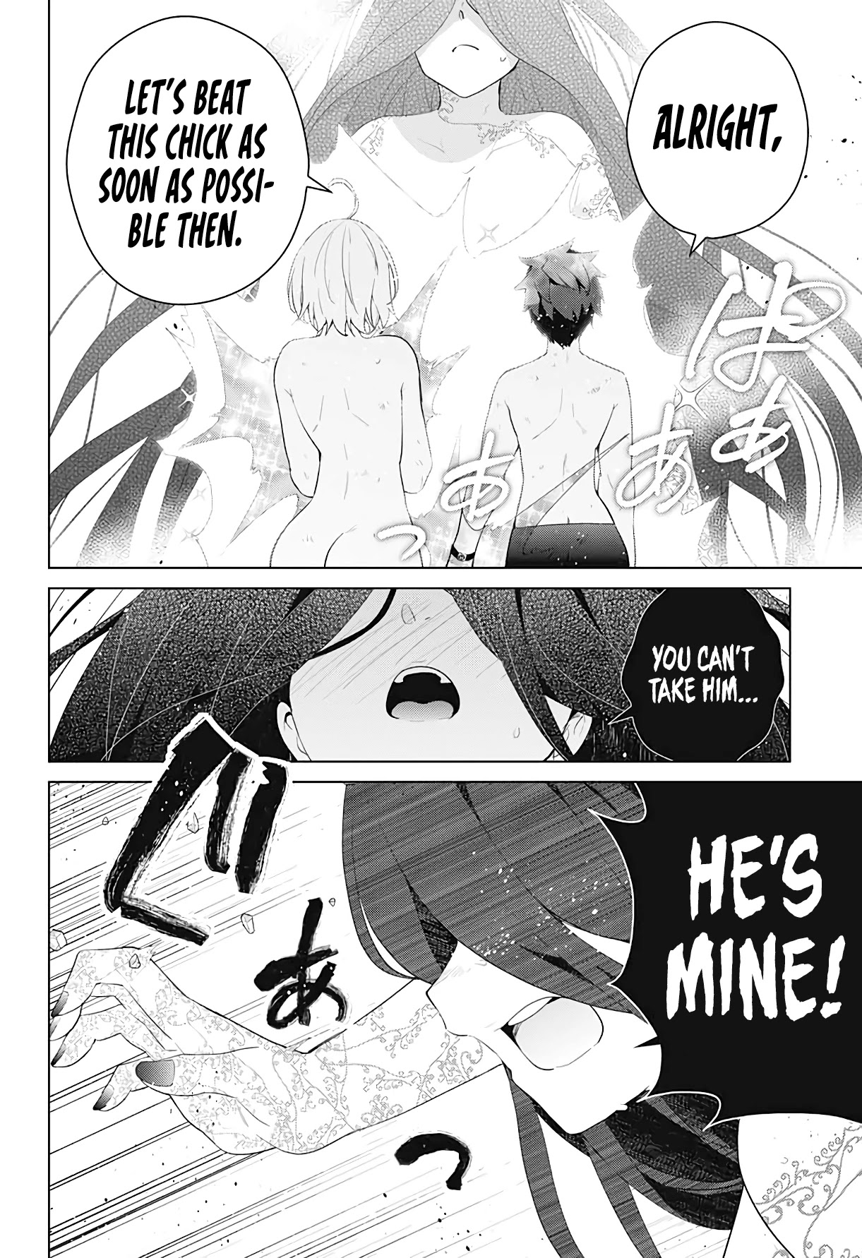Dokyuu Hentai HxEros Chapter 55 page 22 - Chapter 55: HxEros Forever [END]