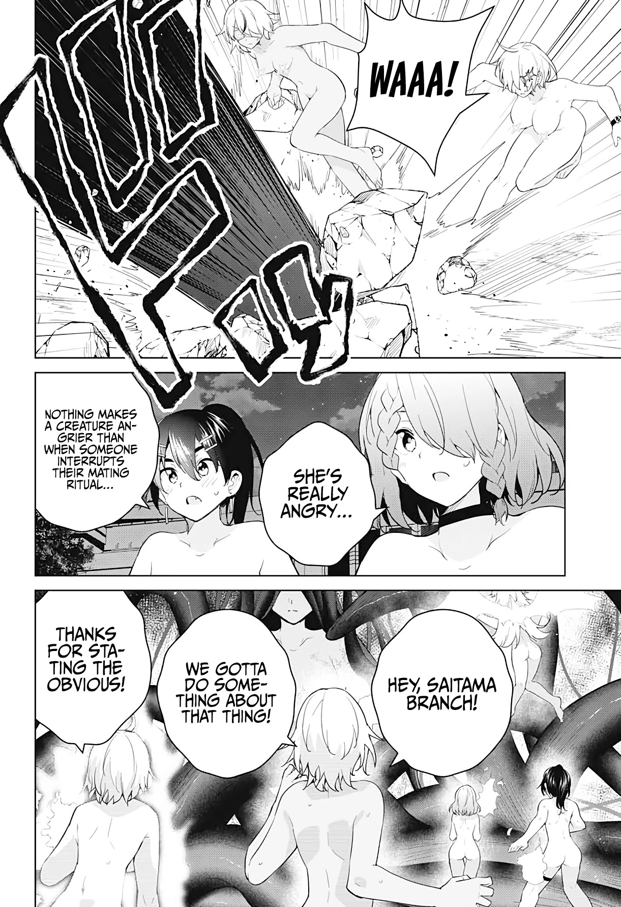 Dokyuu Hentai HxEros Chapter 55 page 6 - Chapter 55: HxEros Forever [END]