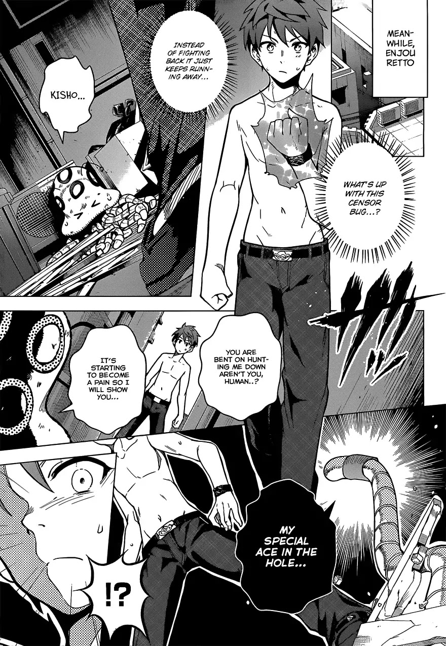 Dokyuu Hentai HxEros Chapter 6 page 17 - Chapter 6: Princess Shirayuki of Saotome Girls School
