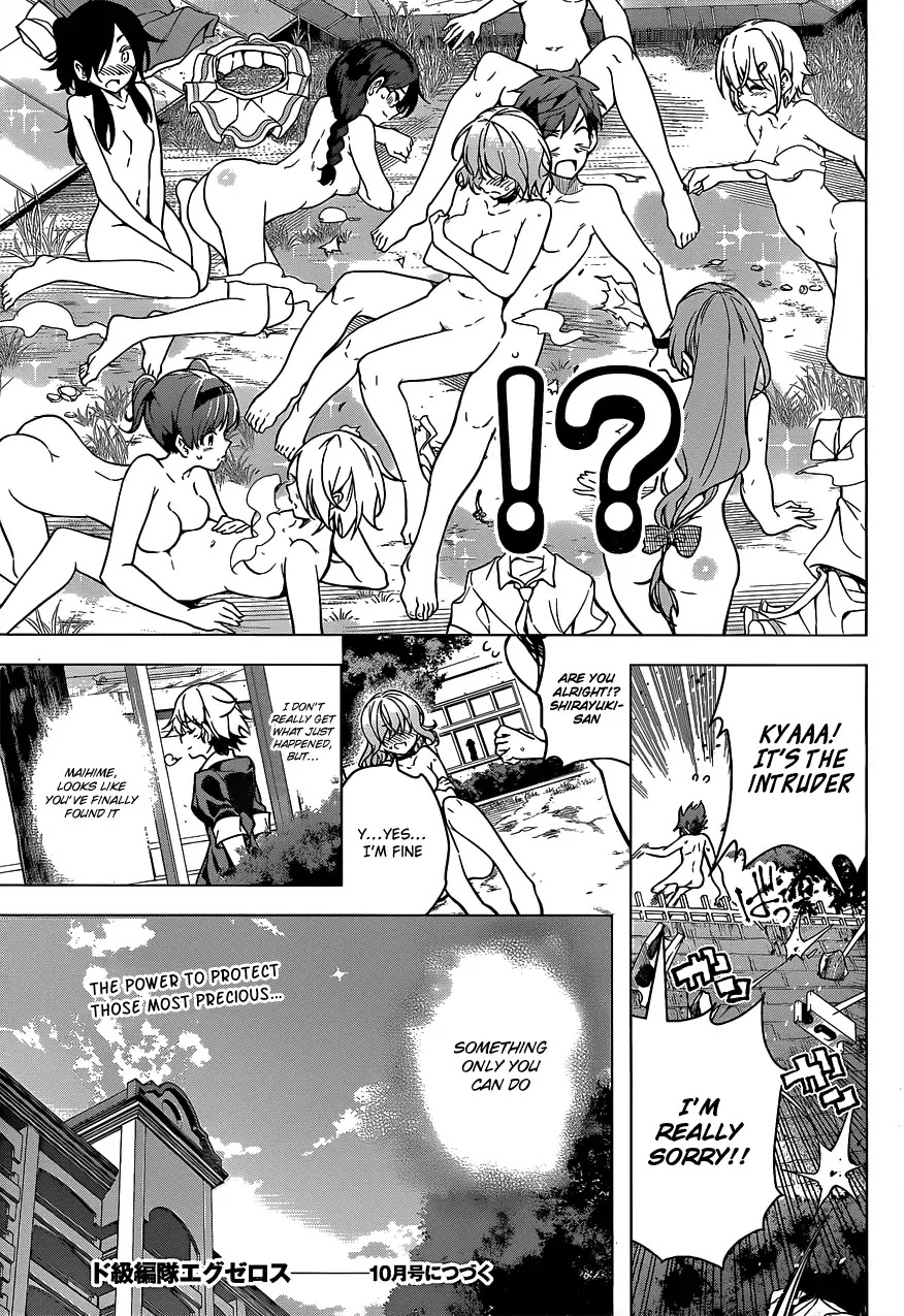 Dokyuu Hentai HxEros Chapter 6 page 28 - Chapter 6: Princess Shirayuki of Saotome Girls School