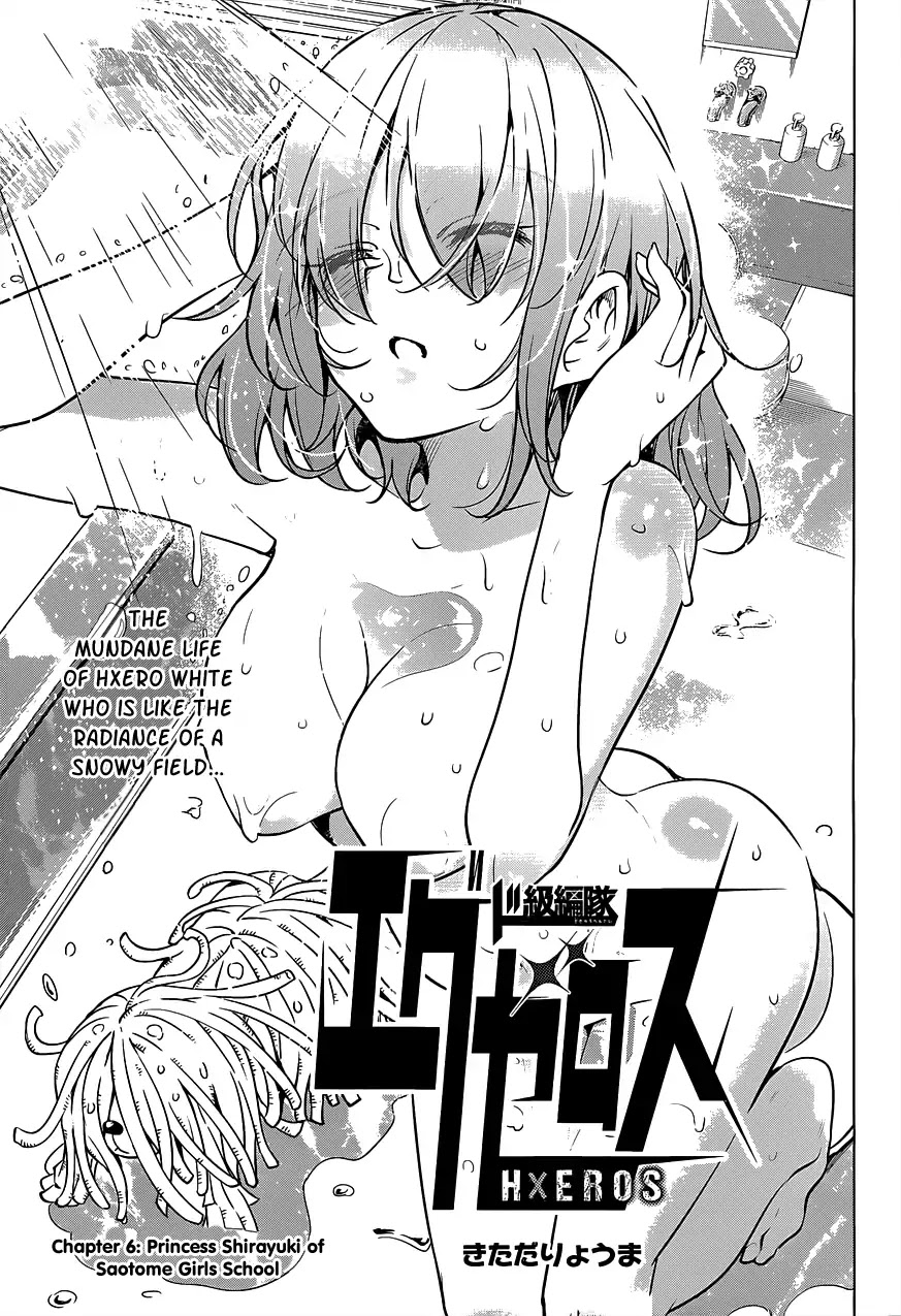 Dokyuu Hentai HxEros Chapter 6 page 3 - Chapter 6: Princess Shirayuki of Saotome Girls School
