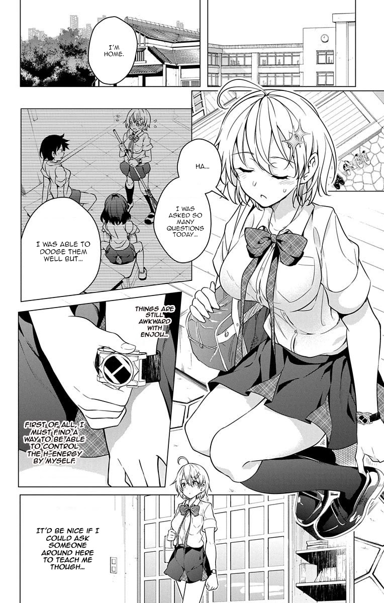 Dokyuu Hentai HxEros Chapter 7 page 15 - Chapter 7: The Color of the Sky, the Color of the Stars.