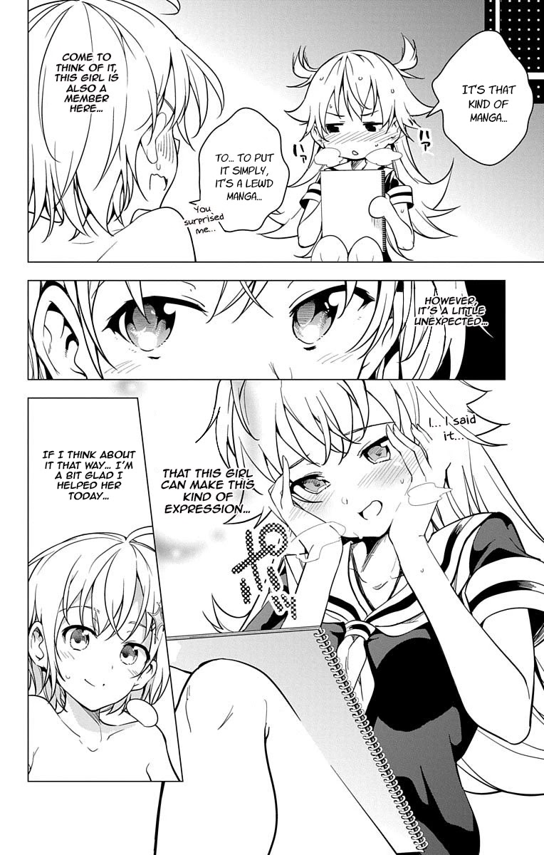 Dokyuu Hentai HxEros Chapter 7 page 27 - Chapter 7: The Color of the Sky, the Color of the Stars.