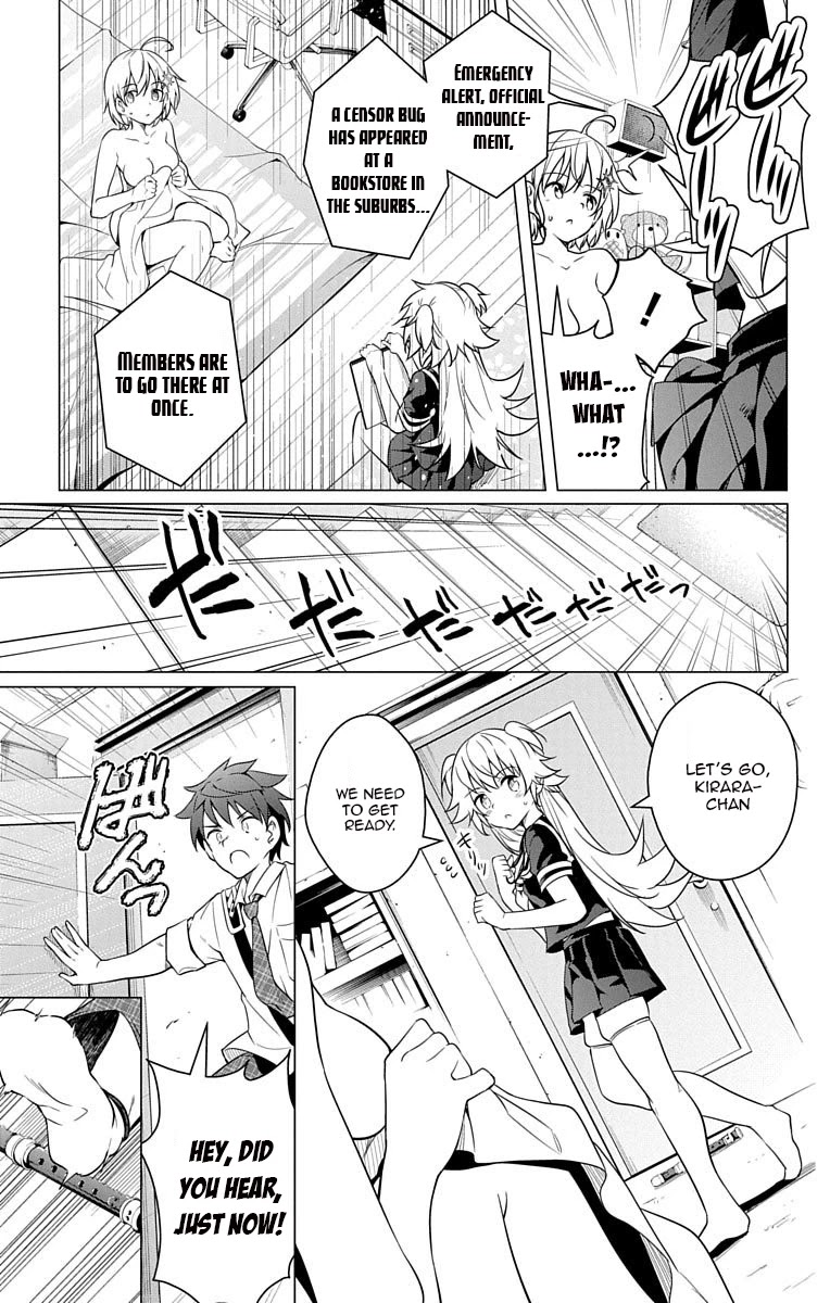Dokyuu Hentai HxEros Chapter 7 page 28 - Chapter 7: The Color of the Sky, the Color of the Stars.