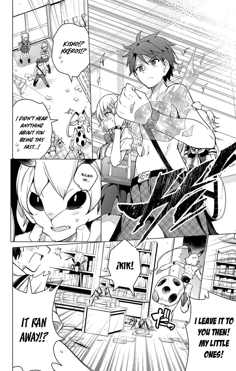 Dokyuu Hentai HxEros Chapter 7 page 33 - Chapter 7: The Color of the Sky, the Color of the Stars.