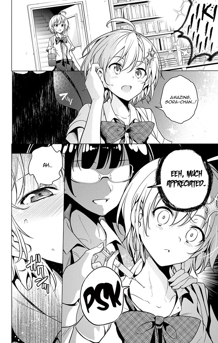 Dokyuu Hentai HxEros Chapter 7 page 40 - Chapter 7: The Color of the Sky, the Color of the Stars.
