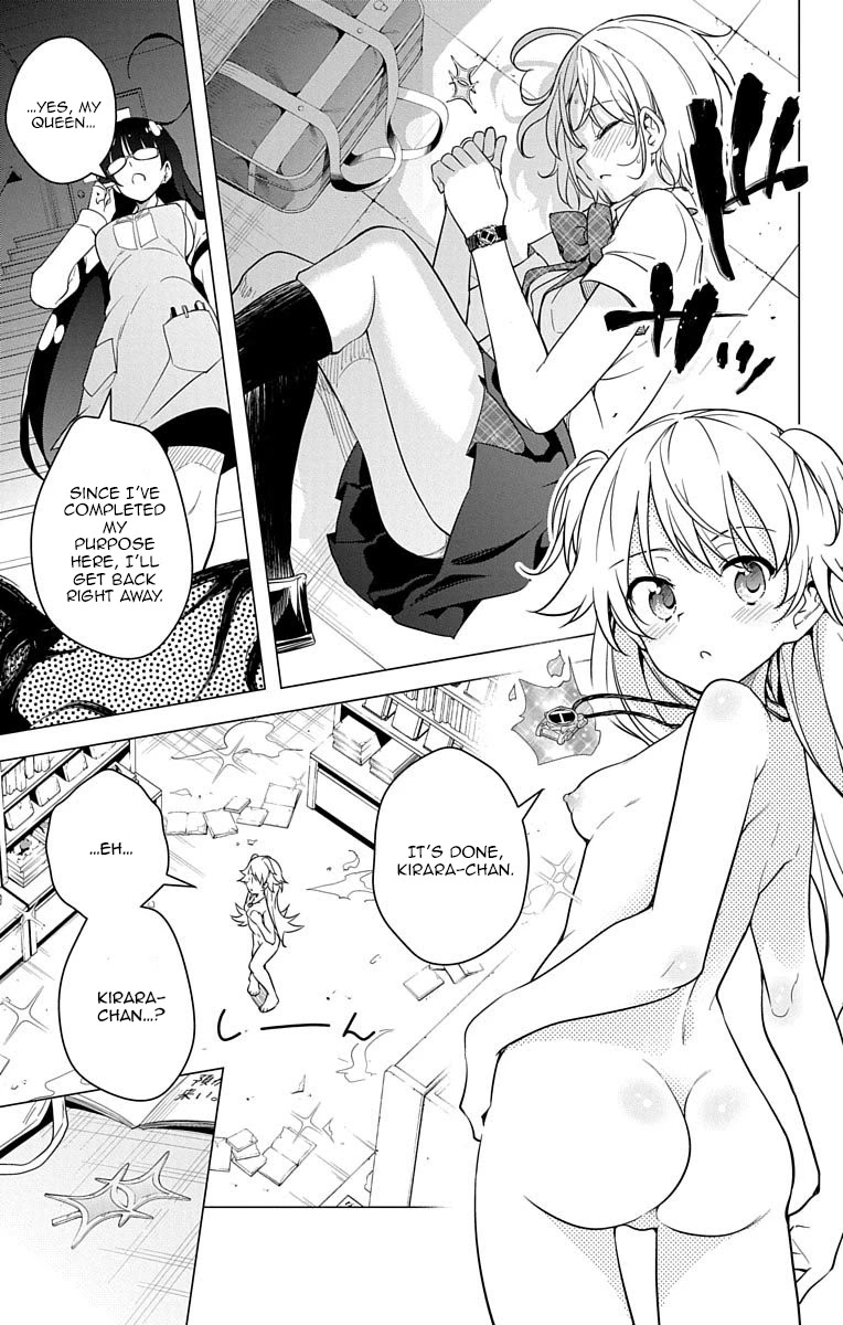Dokyuu Hentai HxEros Chapter 7 page 41 - Chapter 7: The Color of the Sky, the Color of the Stars.