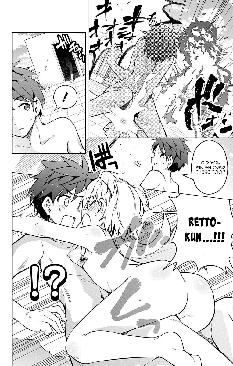 Dokyuu Hentai HxEros Chapter 7 page 42 - Chapter 7: The Color of the Sky, the Color of the Stars.