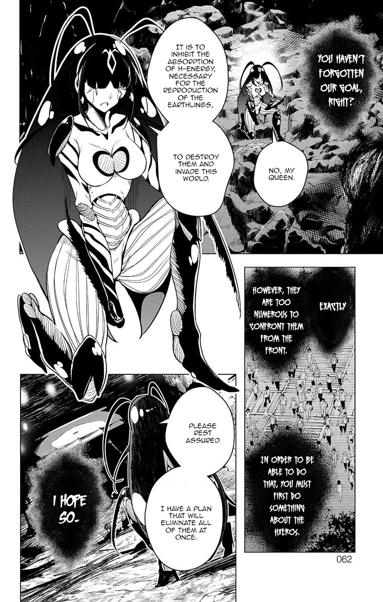 Dokyuu Hentai HxEros Chapter 7 page 5 - Chapter 7: The Color of the Sky, the Color of the Stars.