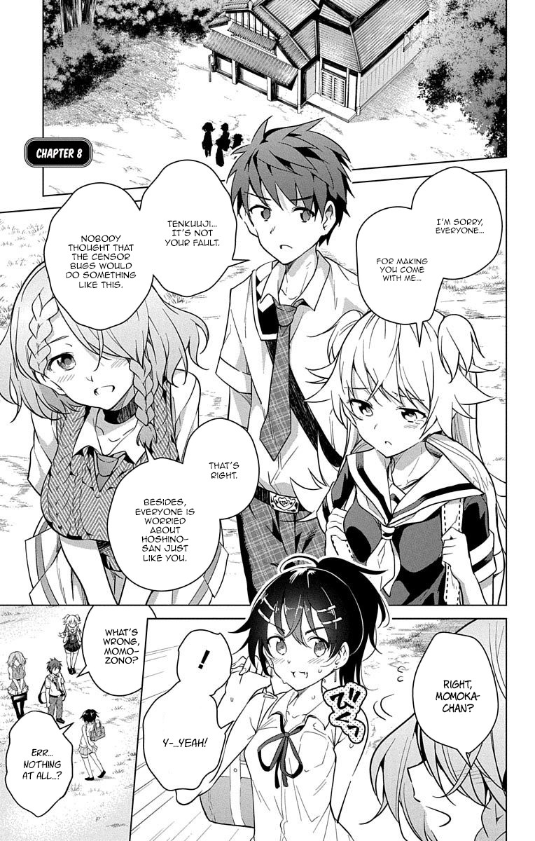 Dokyuu Hentai HxEros Chapter 8 page 1 - Chapter 8: The HxEros are Rising