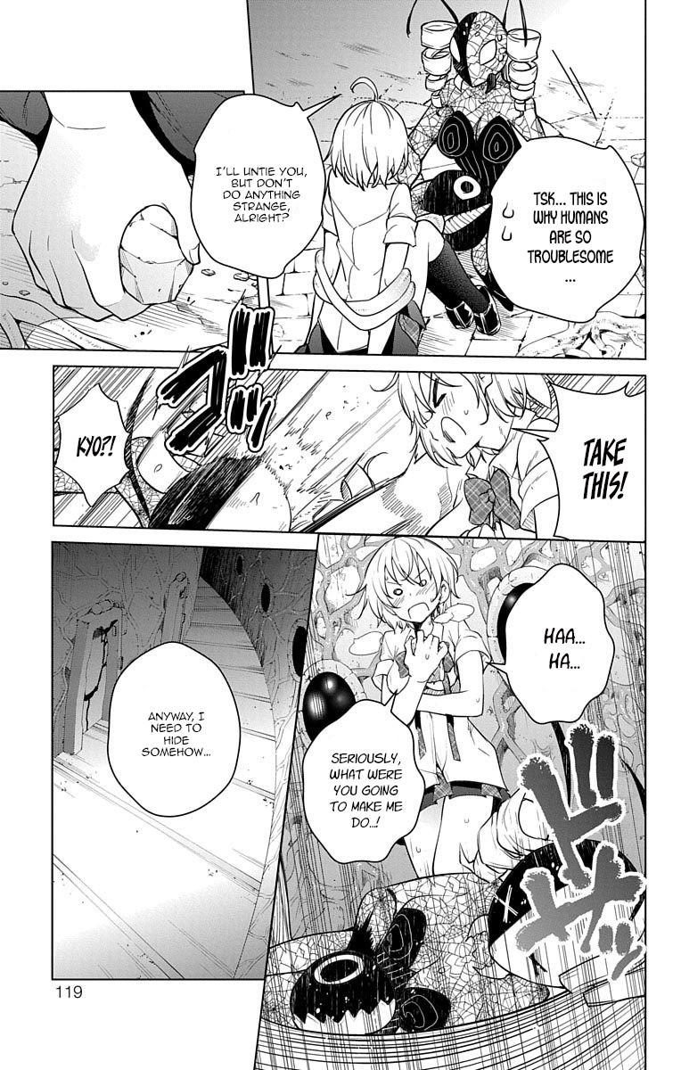 Dokyuu Hentai HxEros Chapter 8 page 10 - Chapter 8: The HxEros are Rising