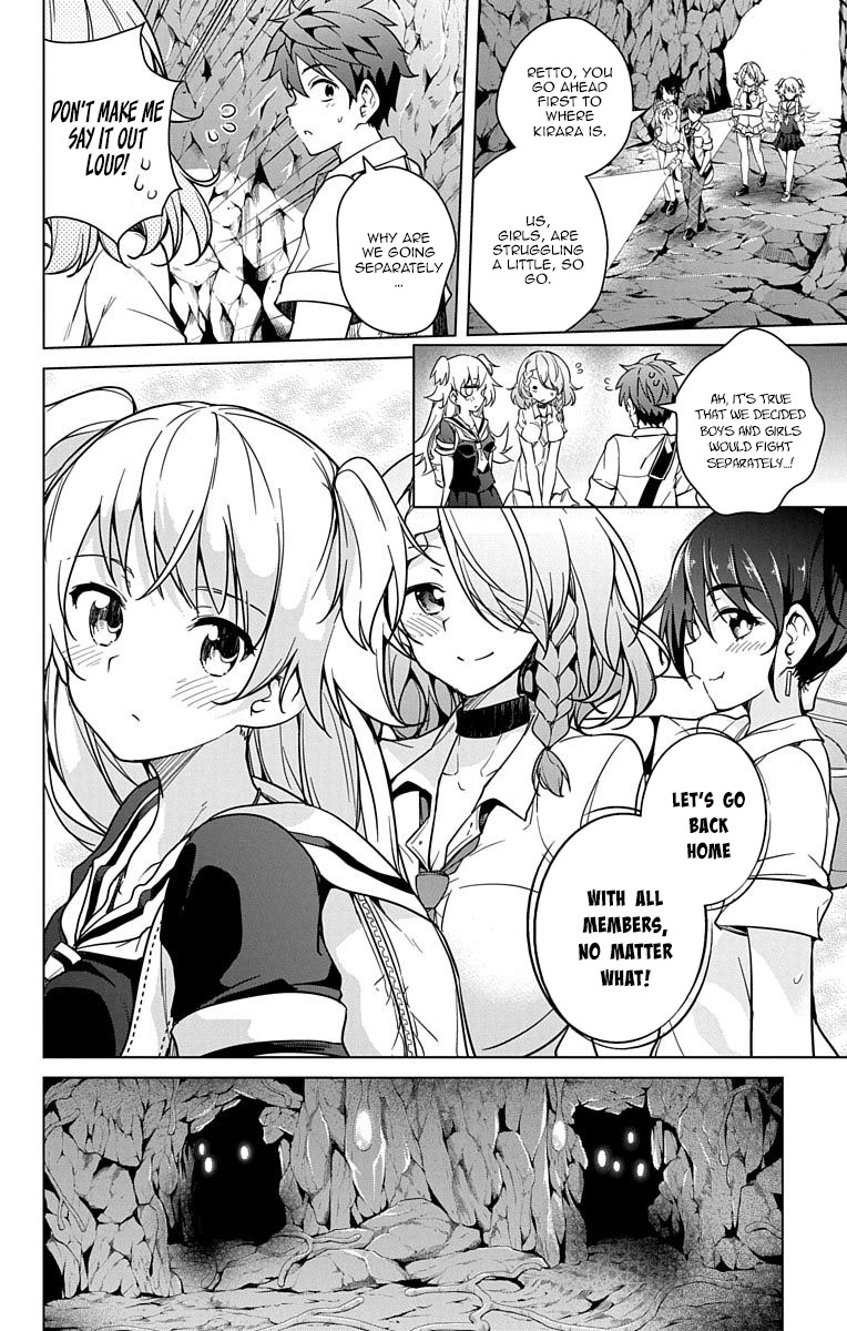 Dokyuu Hentai HxEros Chapter 8 page 19 - Chapter 8: The HxEros are Rising