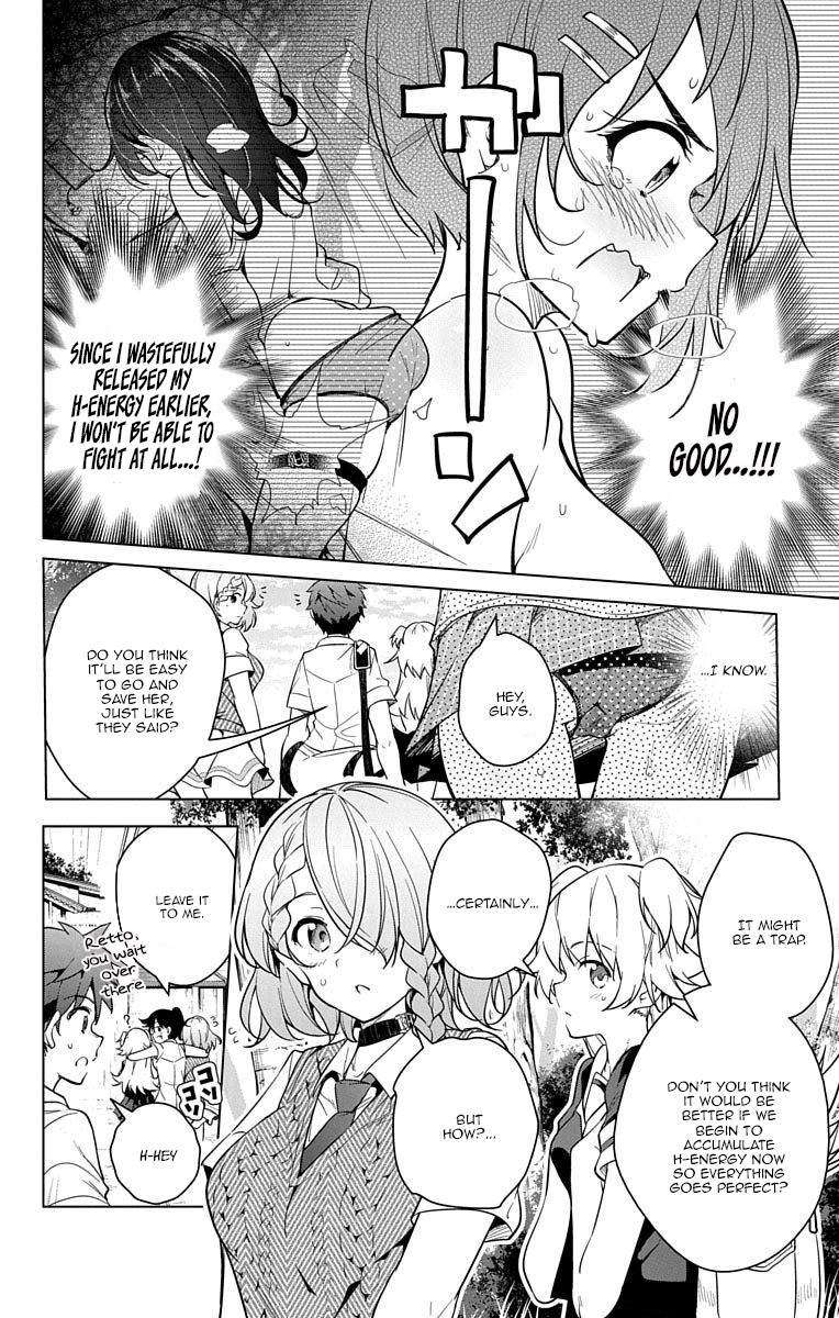Dokyuu Hentai HxEros Chapter 8 page 2 - Chapter 8: The HxEros are Rising