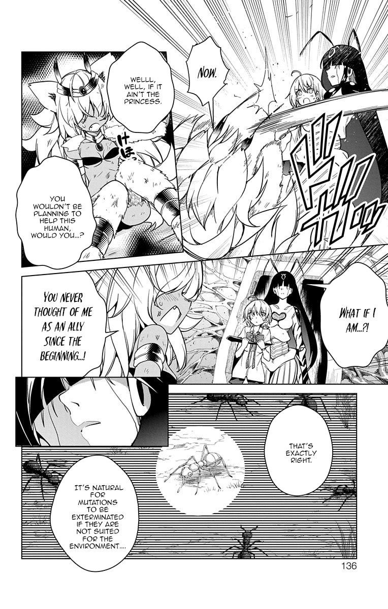 Dokyuu Hentai HxEros Chapter 8 page 27 - Chapter 8: The HxEros are Rising