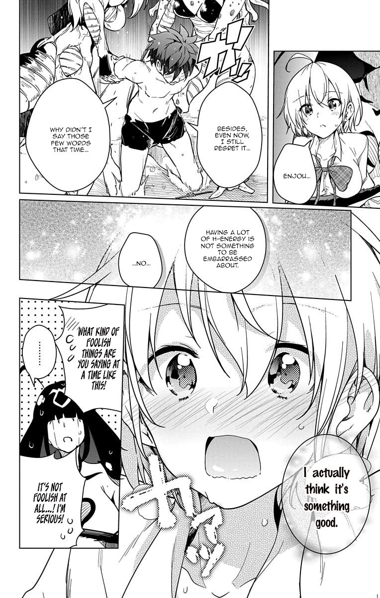 Dokyuu Hentai HxEros Chapter 8 page 31 - Chapter 8: The HxEros are Rising