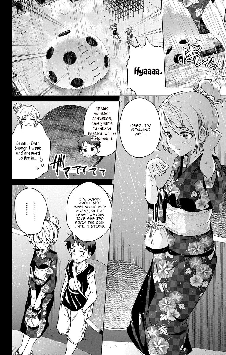 Dokyuu Hentai HxEros Chapter 8 page 33 - Chapter 8: The HxEros are Rising