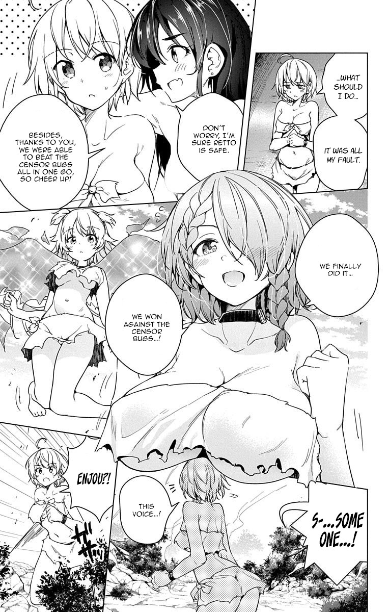 Dokyuu Hentai HxEros Chapter 8 page 46 - Chapter 8: The HxEros are Rising