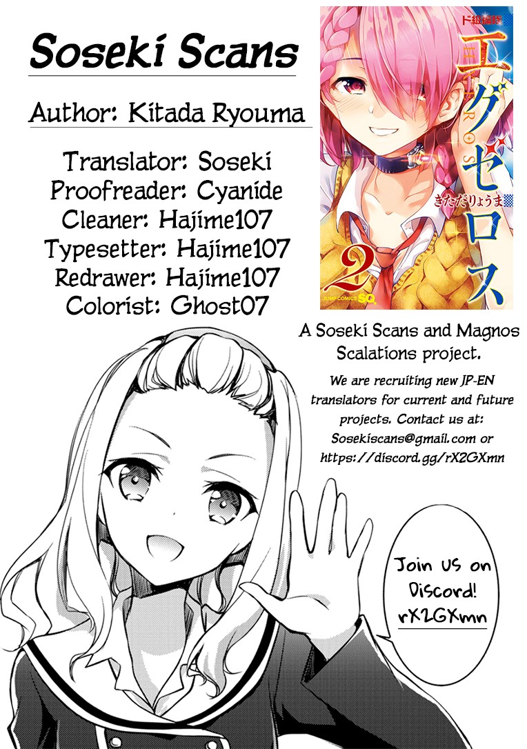 Dokyuu Hentai HxEros Chapter 8 page 49 - Chapter 8: The HxEros are Rising