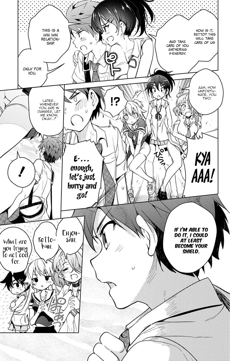 Dokyuu Hentai HxEros Chapter 8 page 5 - Chapter 8: The HxEros are Rising