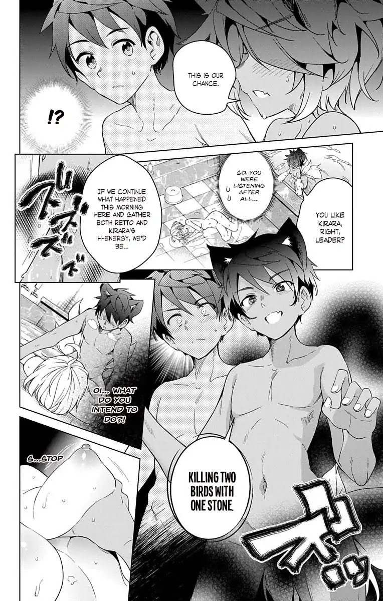 Dokyuu Hentai HxEros Chapter 9 page 35 - Chapter 9: A New Roommate (?)