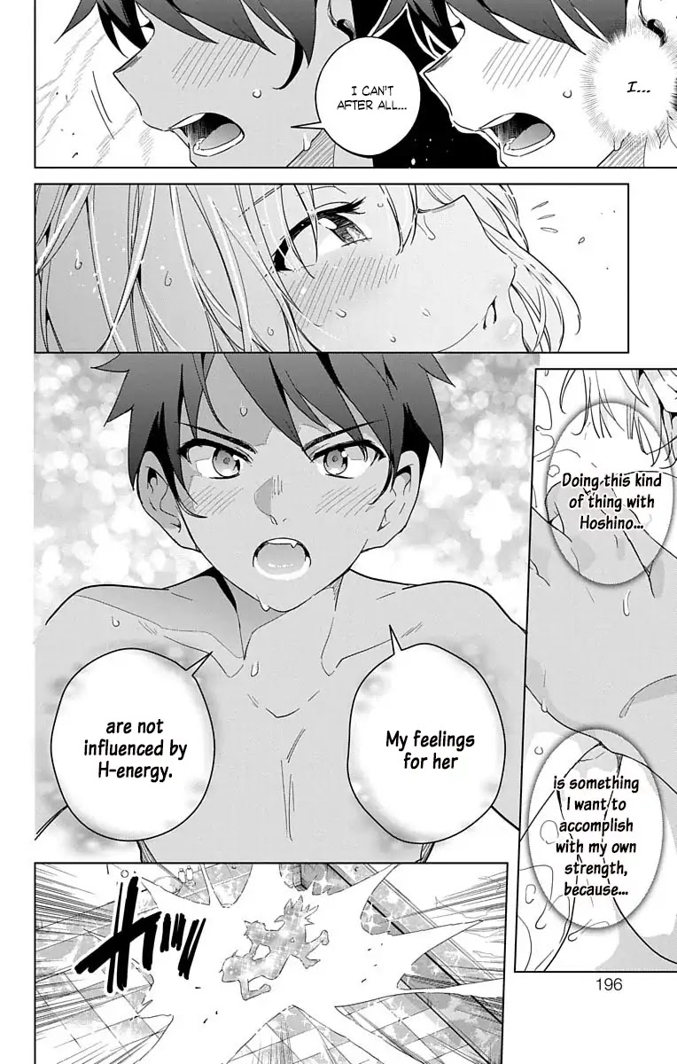 Dokyuu Hentai HxEros Chapter 9 page 37 - Chapter 9: A New Roommate (?)