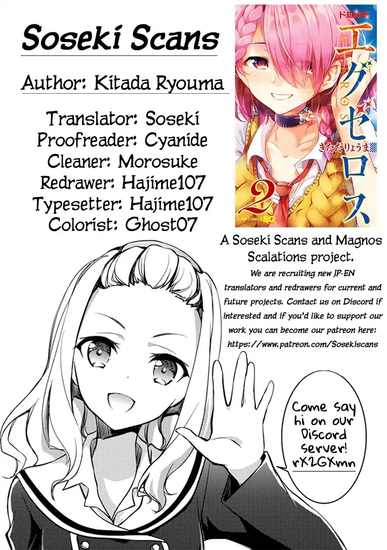 Dokyuu Hentai HxEros Chapter 9 page 43 - Chapter 9: A New Roommate (?)