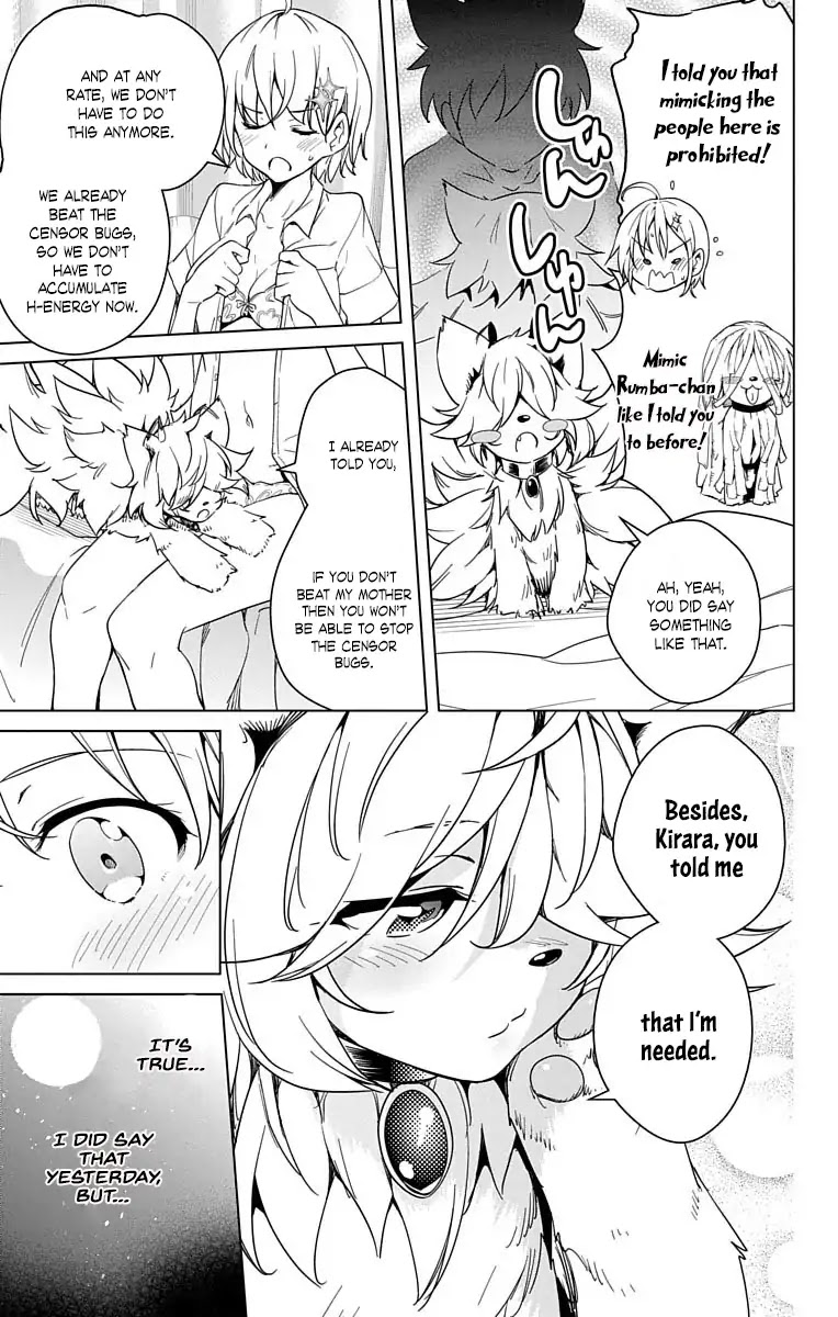 Dokyuu Hentai HxEros Chapter 9 page 5 - Chapter 9: A New Roommate (?)