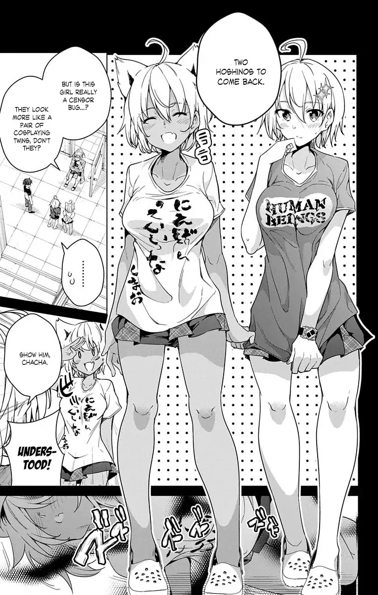 Dokyuu Hentai HxEros Chapter 9 page 7 - Chapter 9: A New Roommate (?)