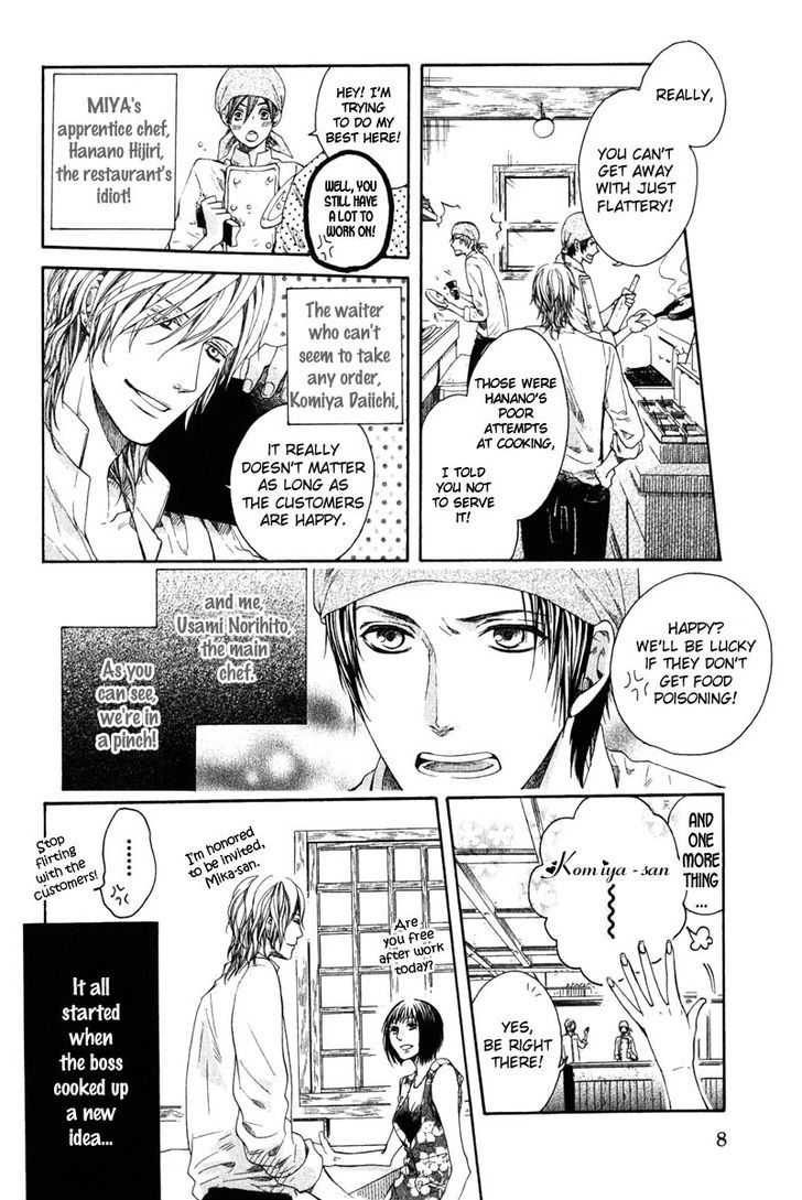 Dolce Chapter 1 page 12 - Chapter 1