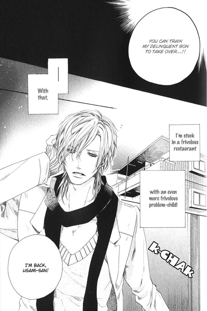 Dolce Chapter 1 page 15 - Chapter 1