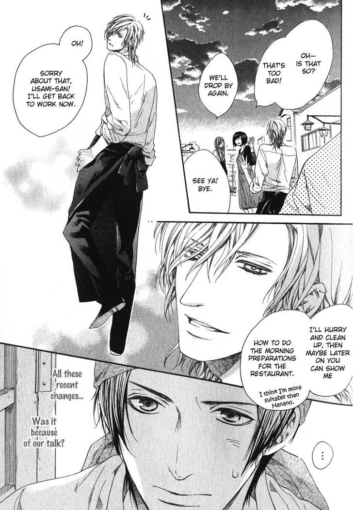 Dolce Chapter 1 page 25 - Chapter 1