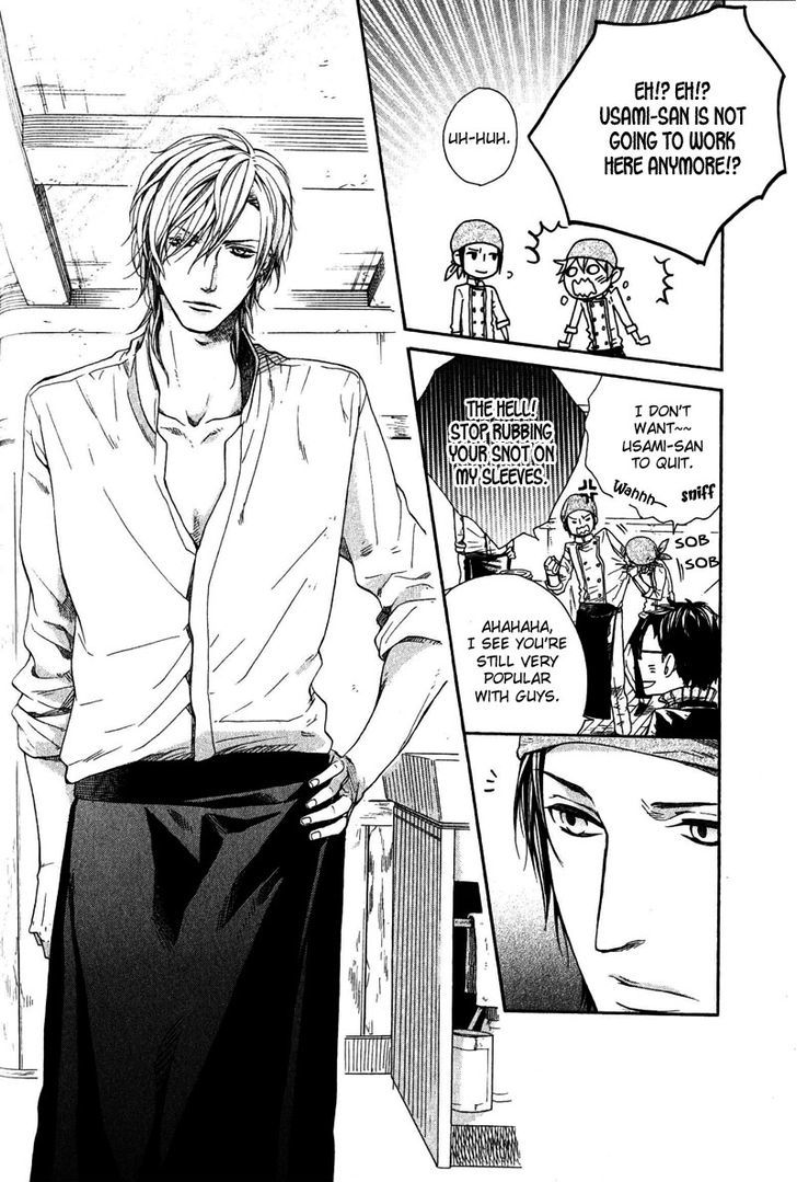 Dolce Chapter 2 page 16 - Chapter 2