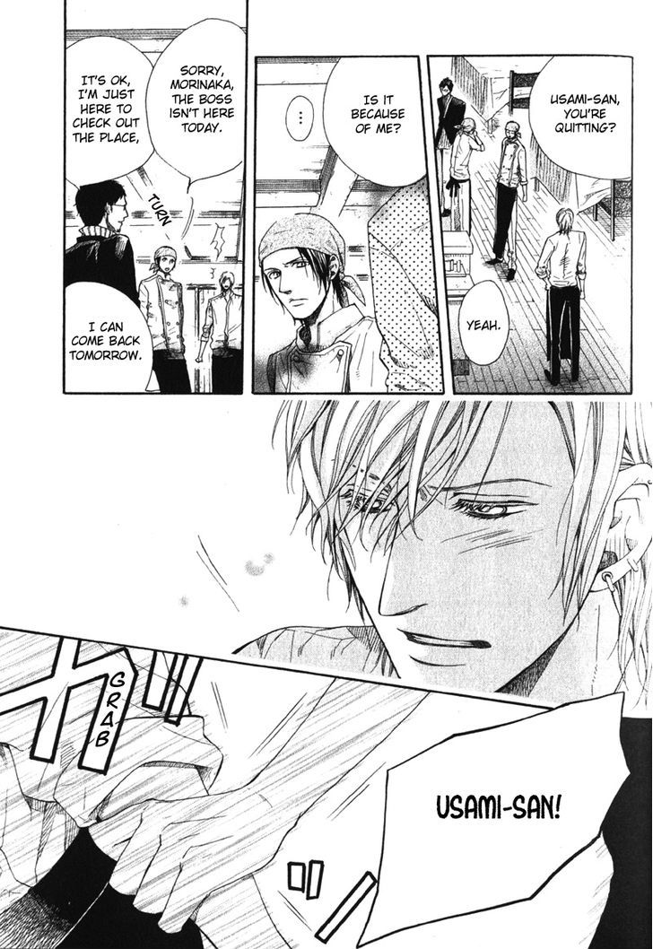 Dolce Chapter 2 page 17 - Chapter 2