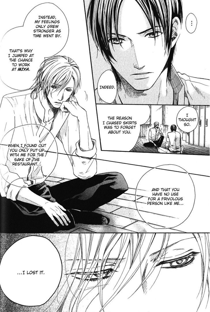 Dolce Chapter 2 page 24 - Chapter 2