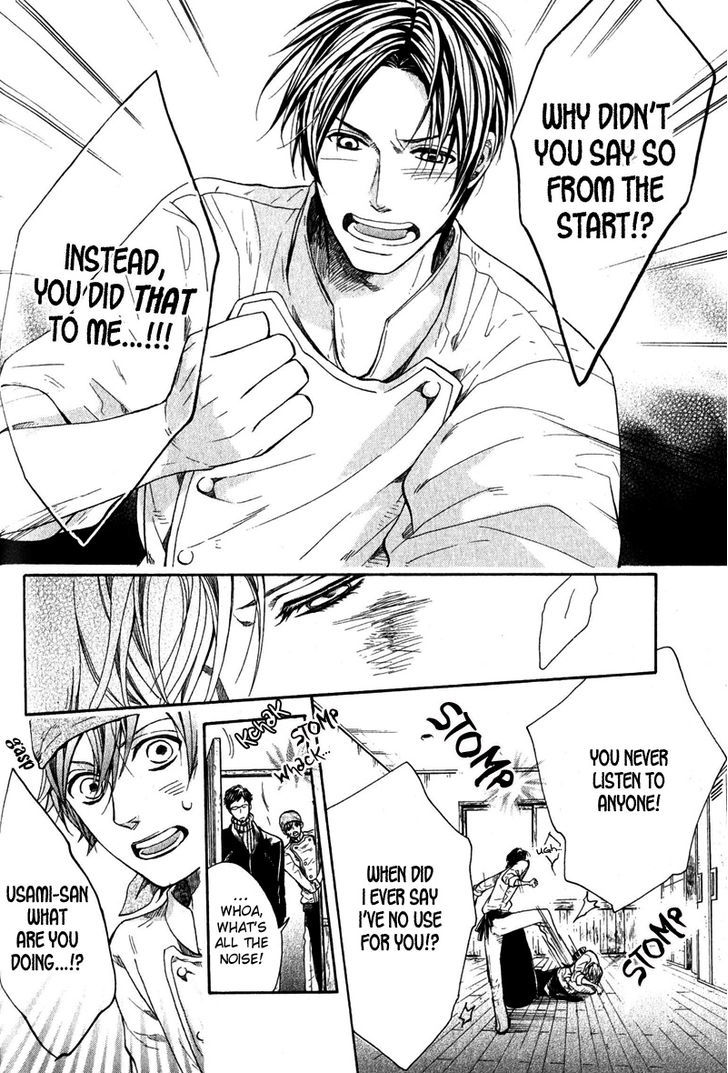 Dolce Chapter 2 page 26 - Chapter 2