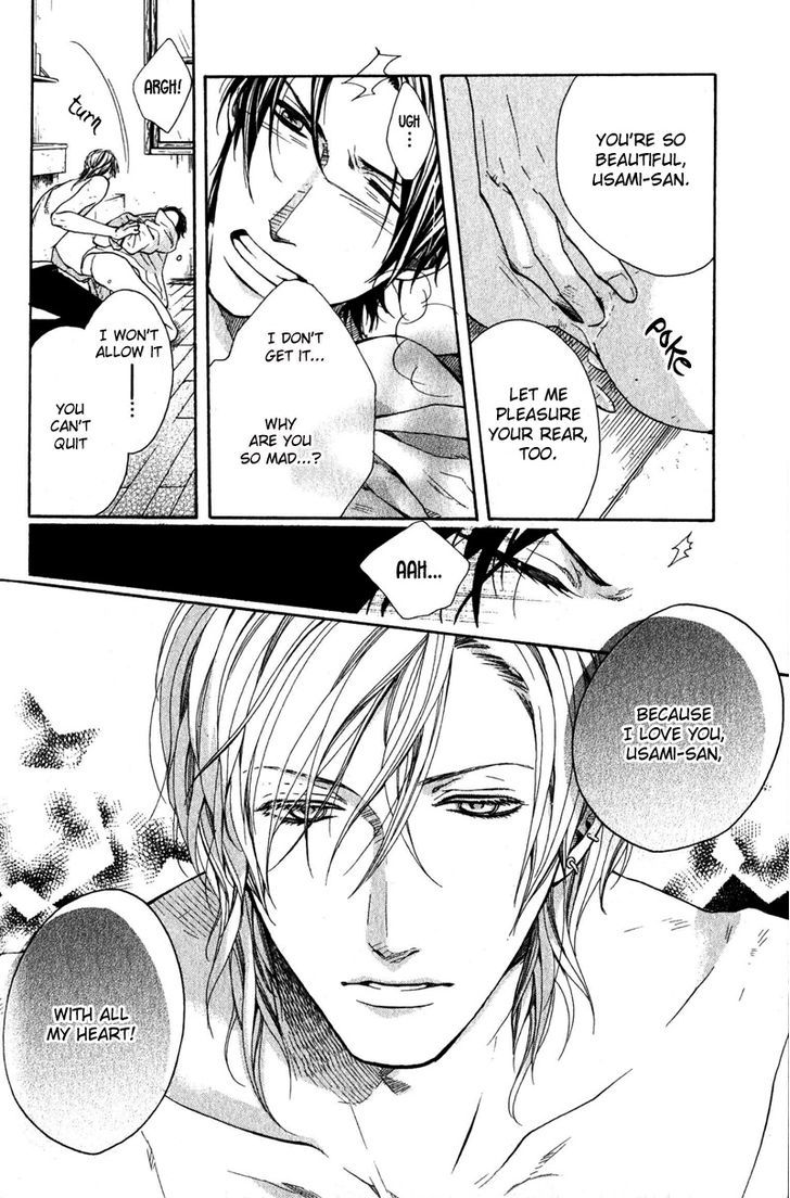 Dolce Chapter 2 page 6 - Chapter 2