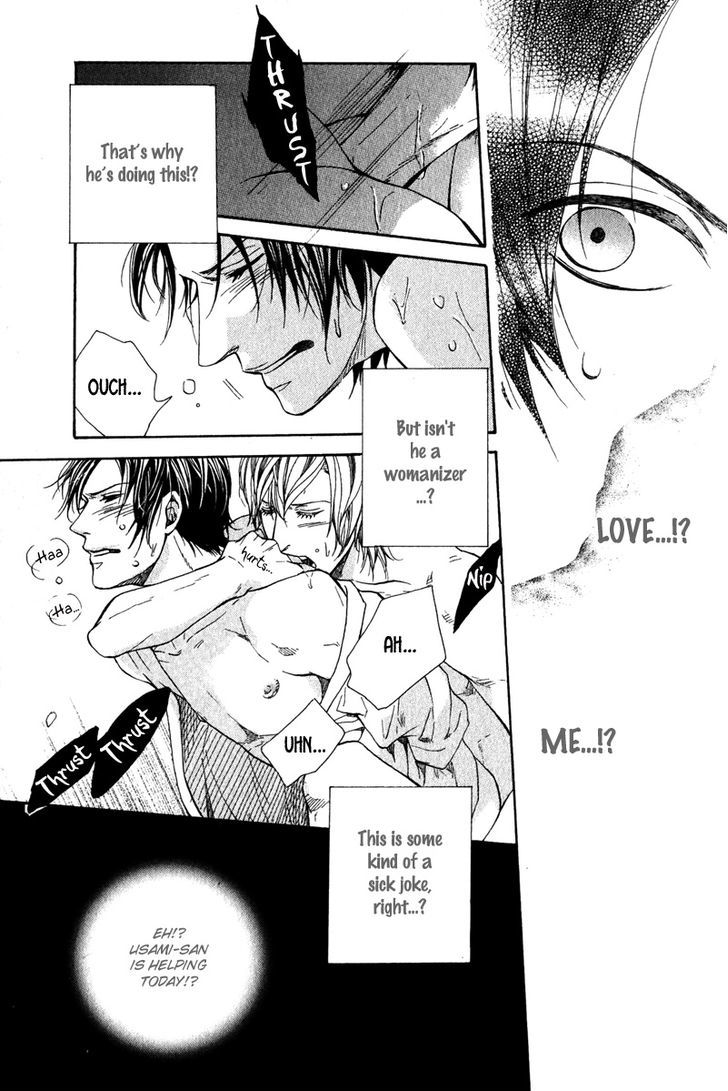 Dolce Chapter 2 page 7 - Chapter 2