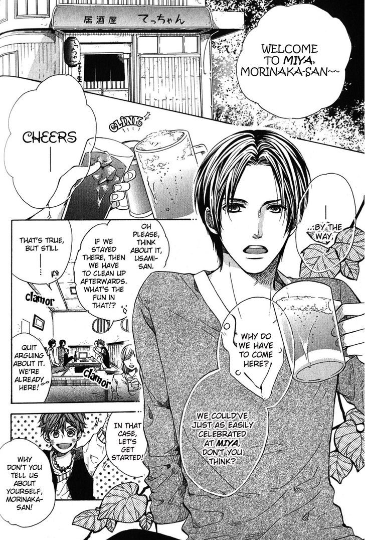 Dolce Chapter 3 page 2 - Chapter 3