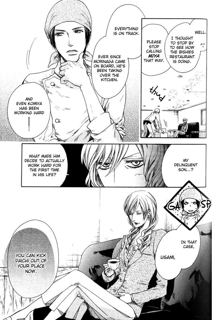 Dolce Chapter 4 page 5 - Chapter 4