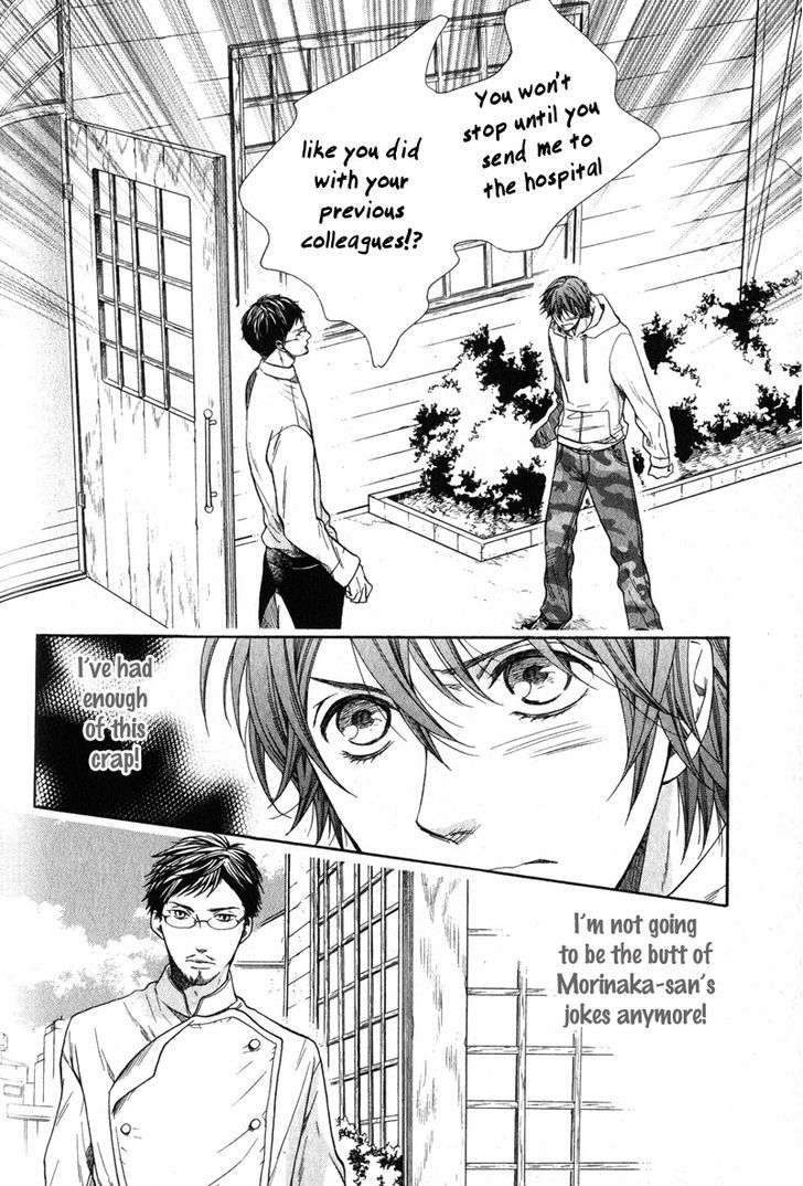 Dolce Chapter 5 page 14 - Chapter 5
