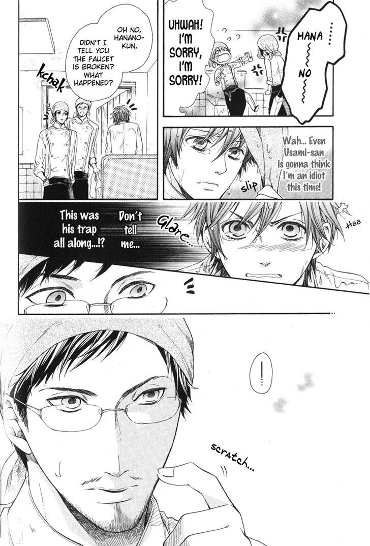 Dolce Chapter 5 page 8 - Chapter 5