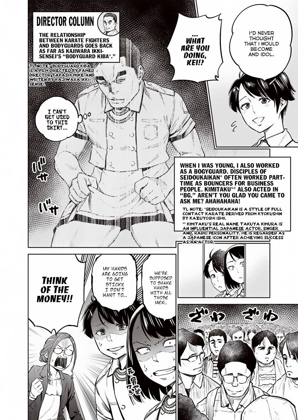 Dolkara Chapter 10 page 3 - Chapter 10