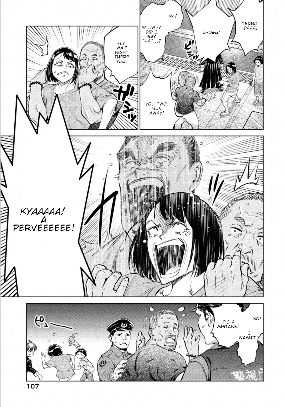 Dolkara Chapter 33 page 26 - Chapter 33