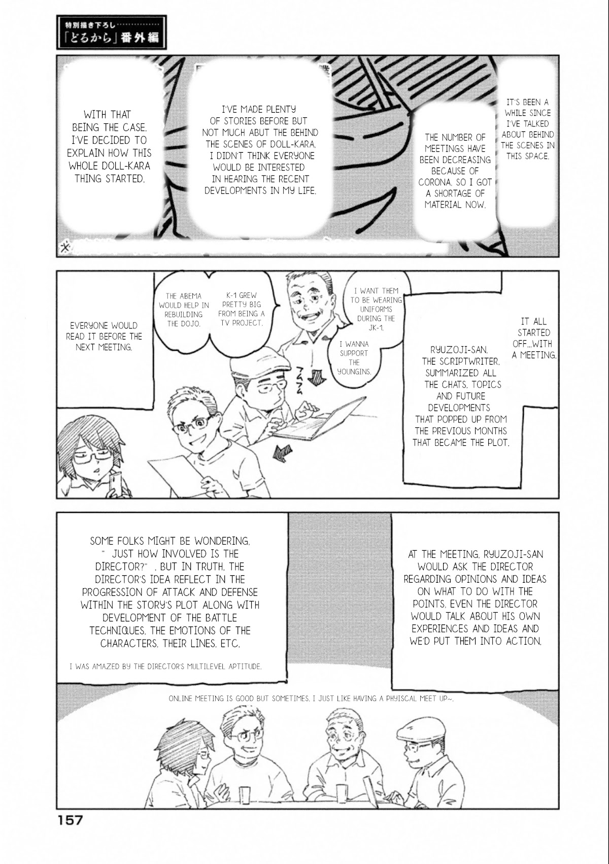 Dolkara Chapter 41.5 page 2 - Chapter 41.5: Extras